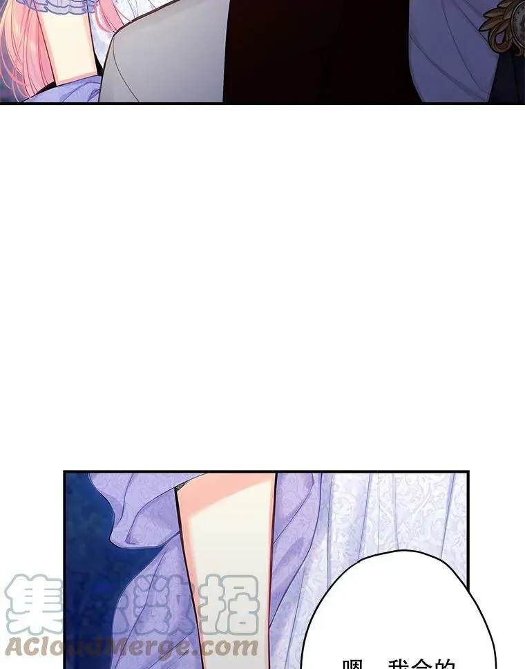 111.交锋24