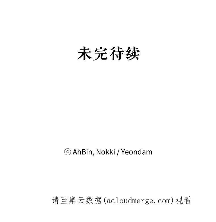 57.假扮85