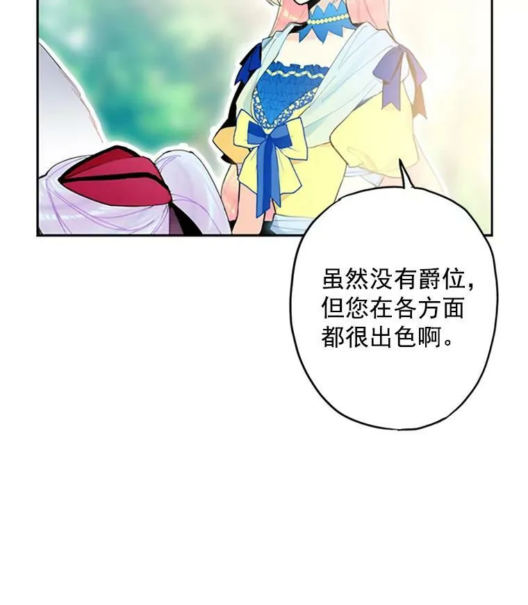 15.格雷西74