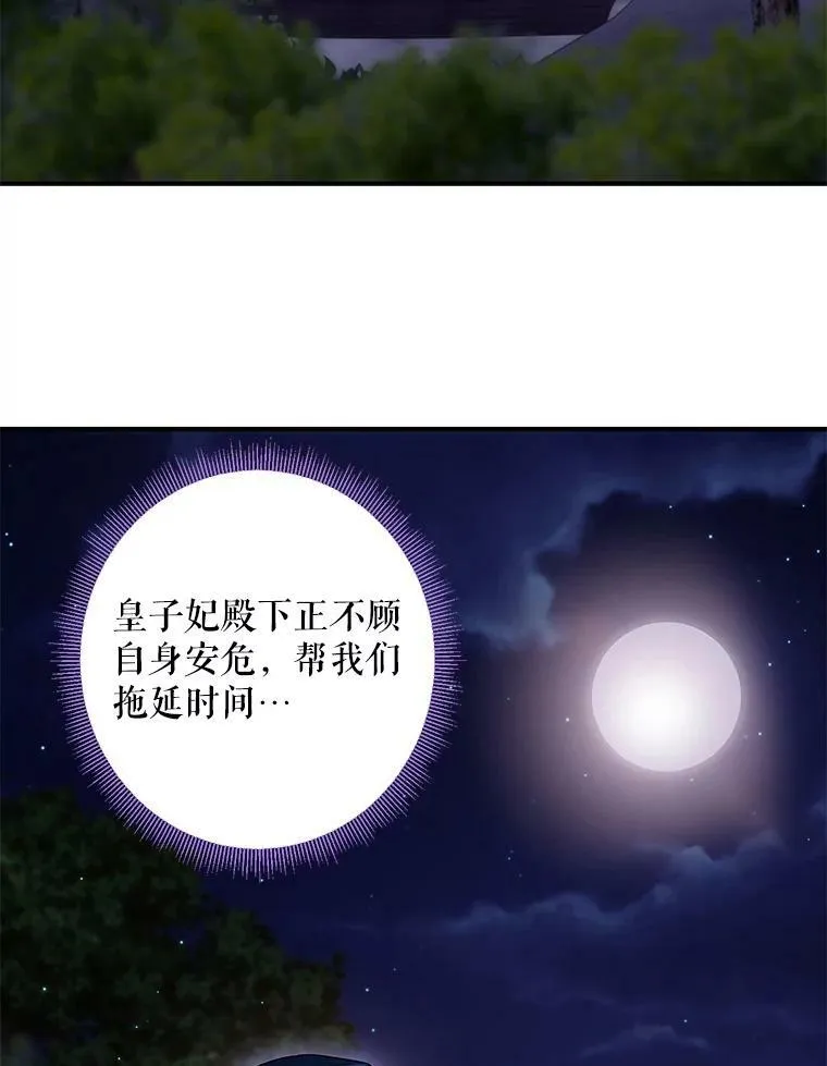 81.被抓53