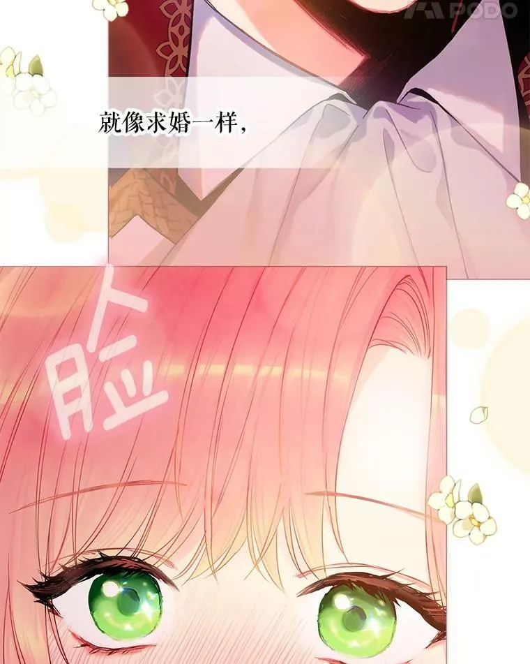 85.洗脱嫌疑86