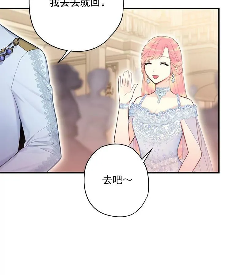 68.戴面具的人5