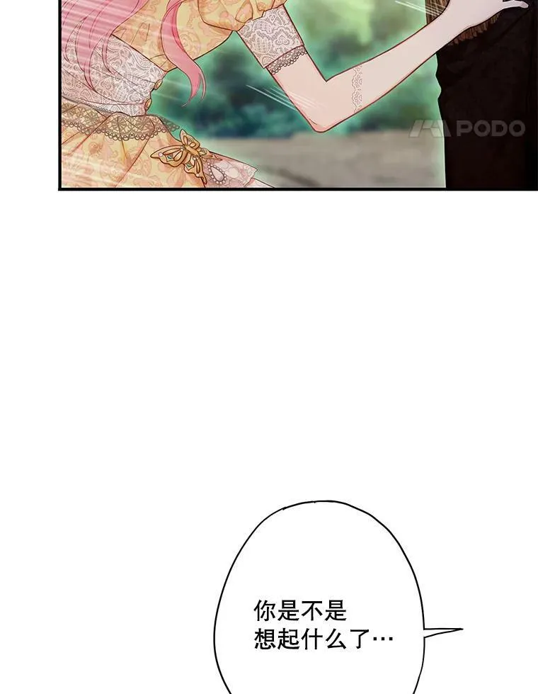 108.毒箭23