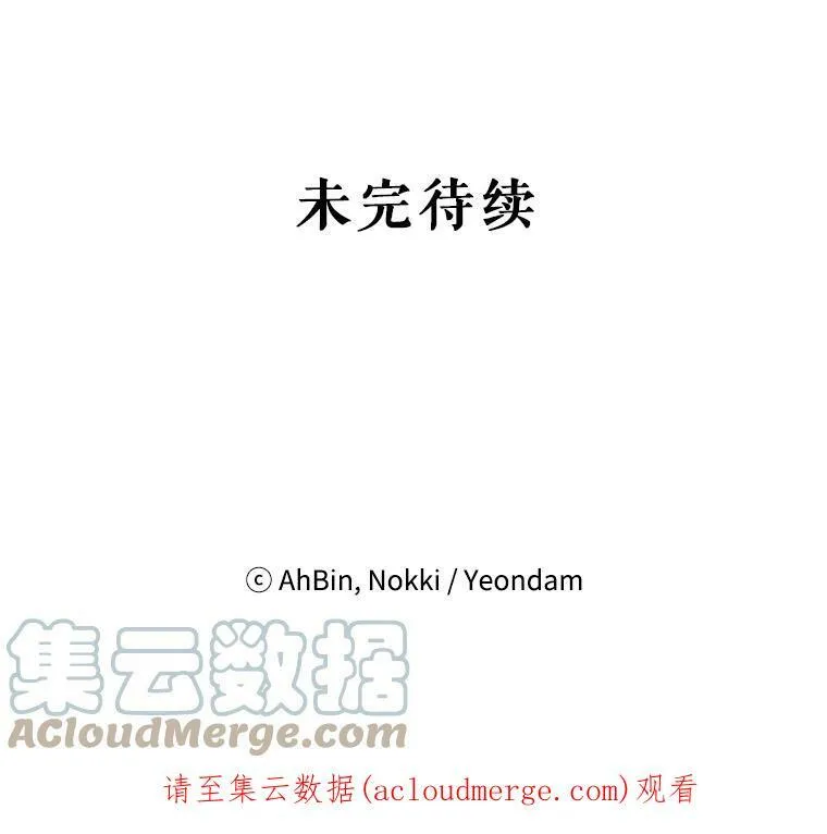 42.解开误会84