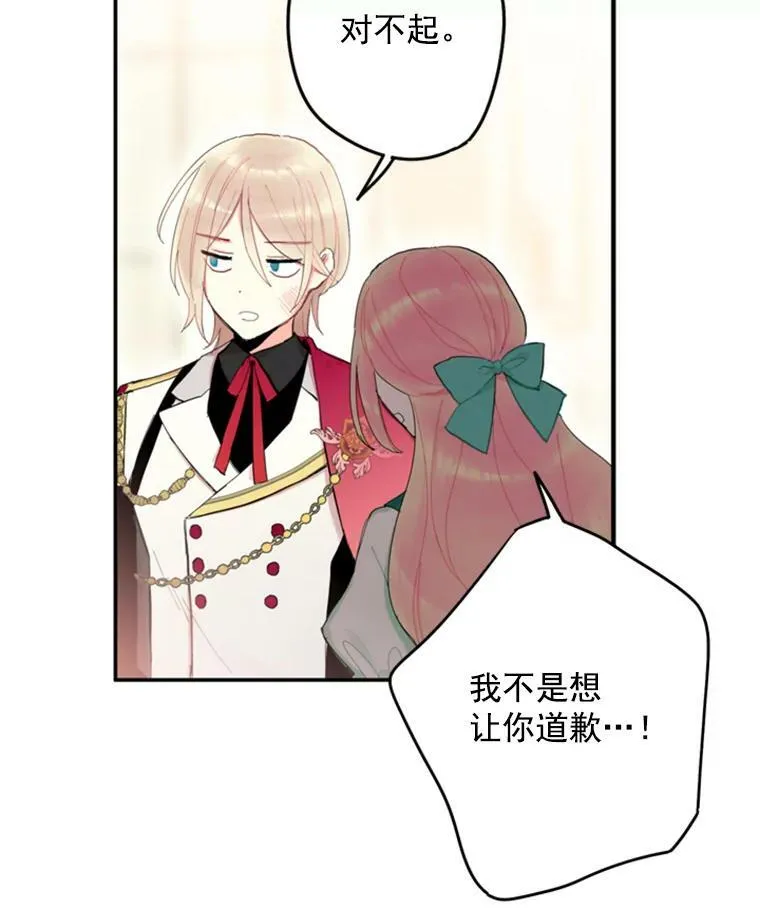 31.无理取闹的哥哥64