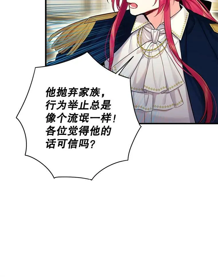 112.携证人归来56