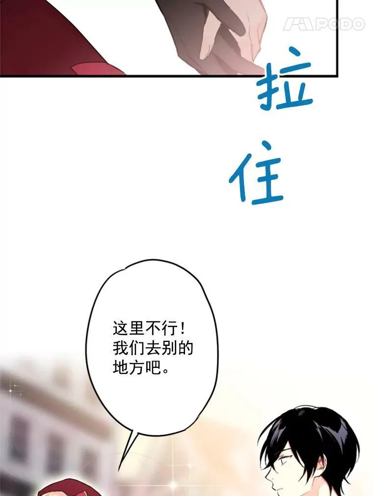 27.逛街47
