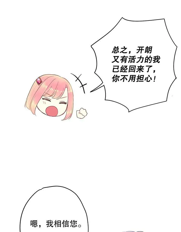 77.肩负责任25
