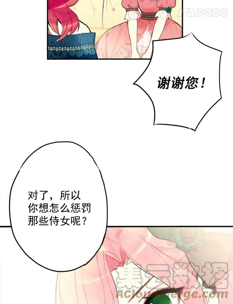 4.问安78