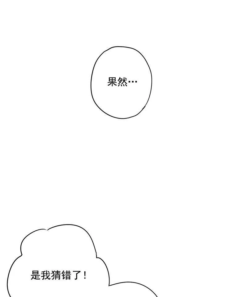 58.可疑的奥斯卡59