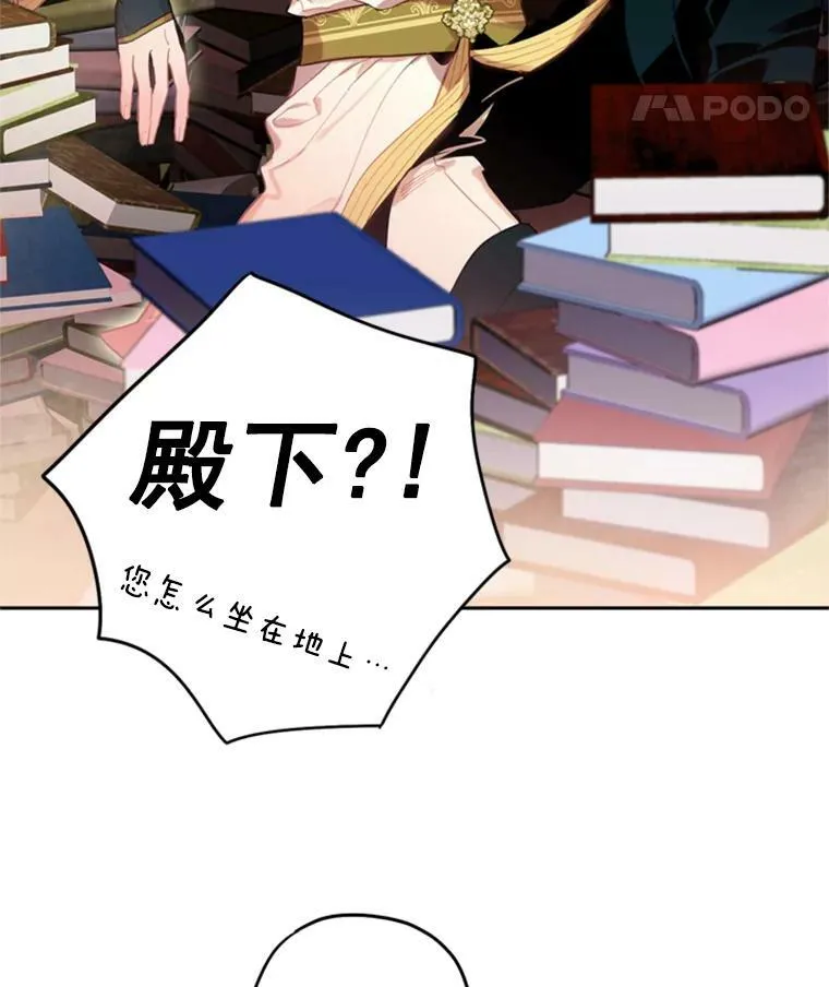 32.奇怪的文字47
