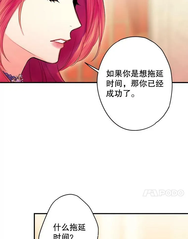 80.再次试炼68