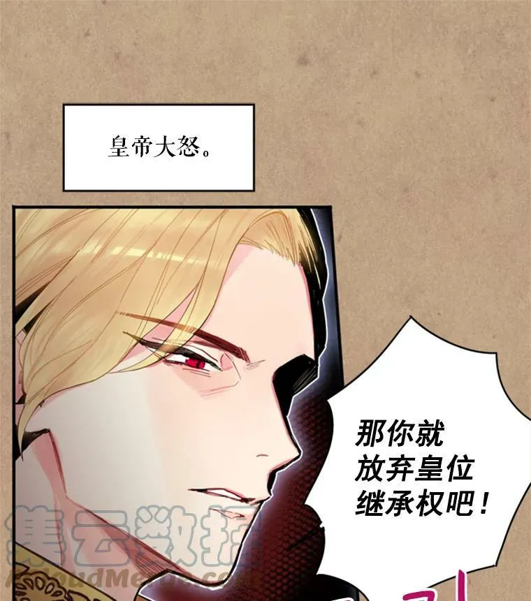41.别的男人45