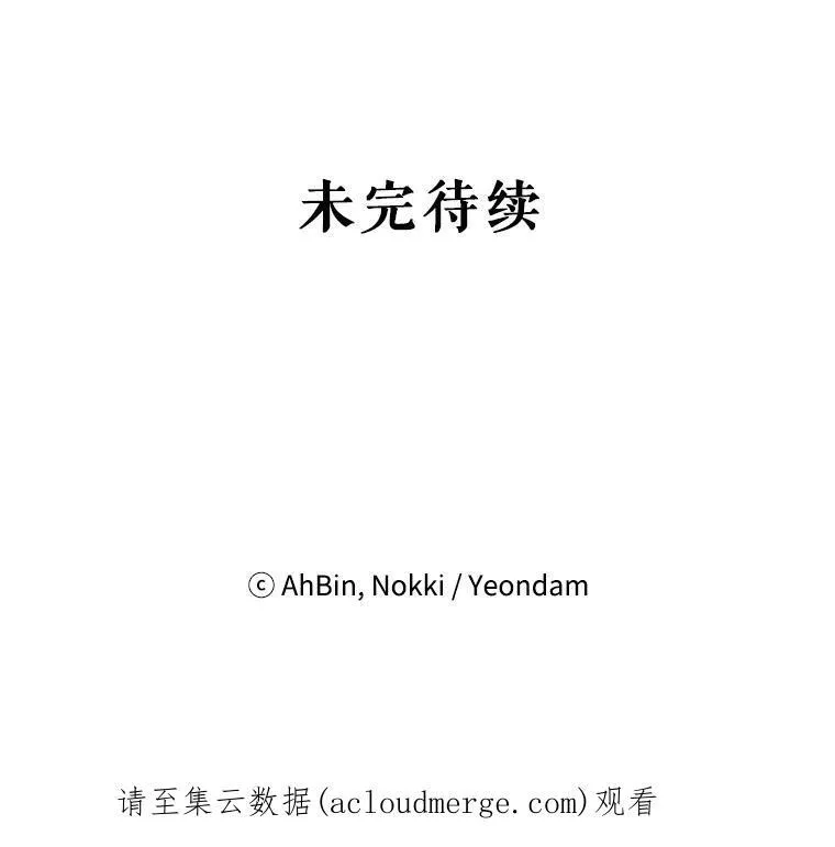 53.冰释前嫌83