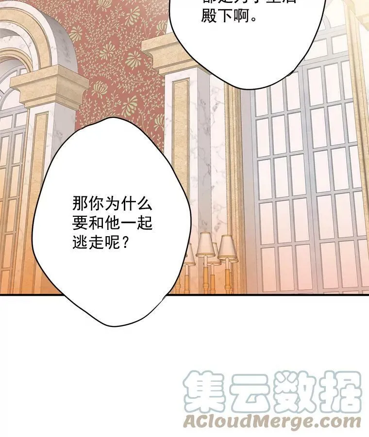 46.遇险63