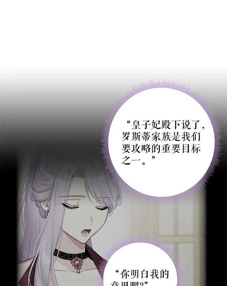103.阻止14