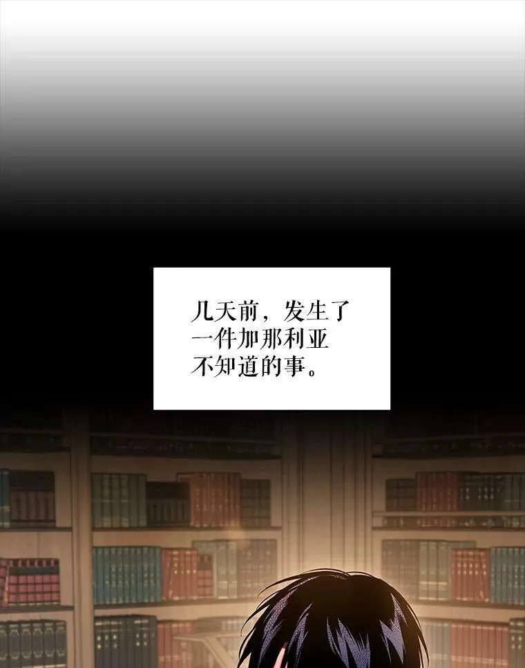 86.合并宫殿71
