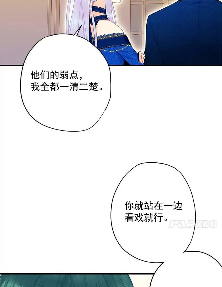 68.戴面具的人49