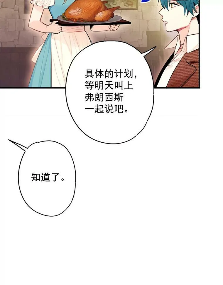 61.斗酒29