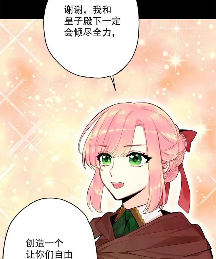 48.失而复得的日记11