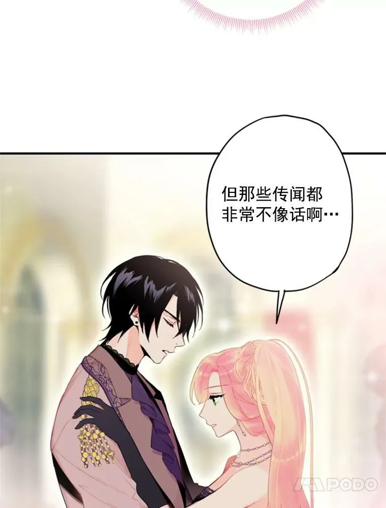 37.信任19