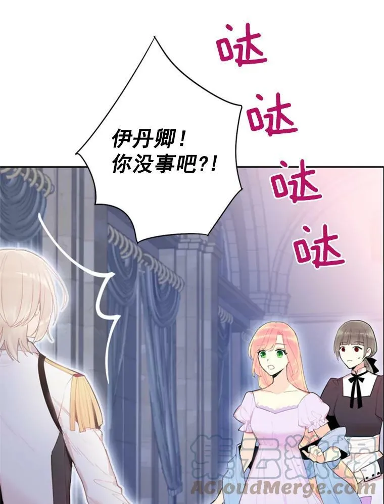 34.误会75