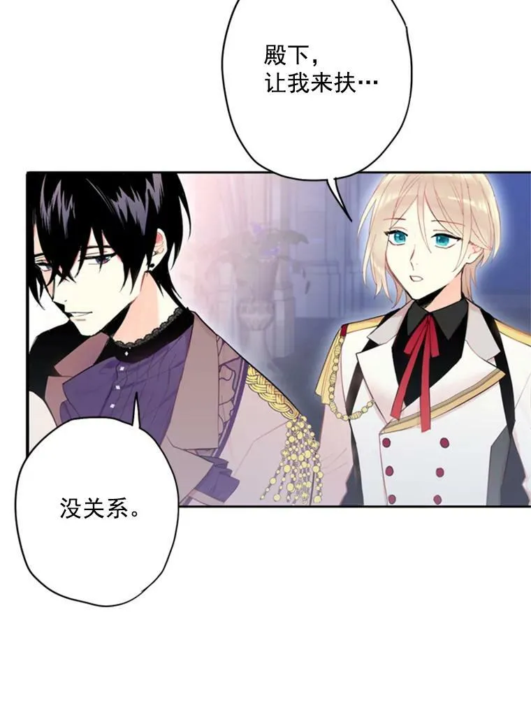 37.信任50