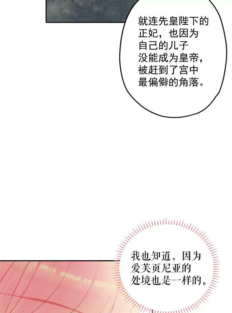 25.突然的客人47