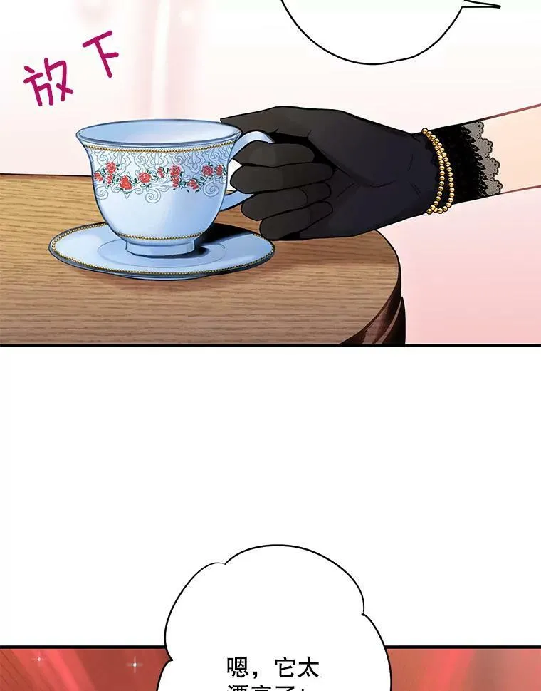 102.应酬4