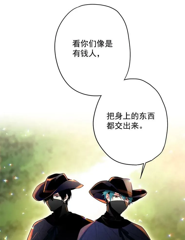 62.恋爱小白53