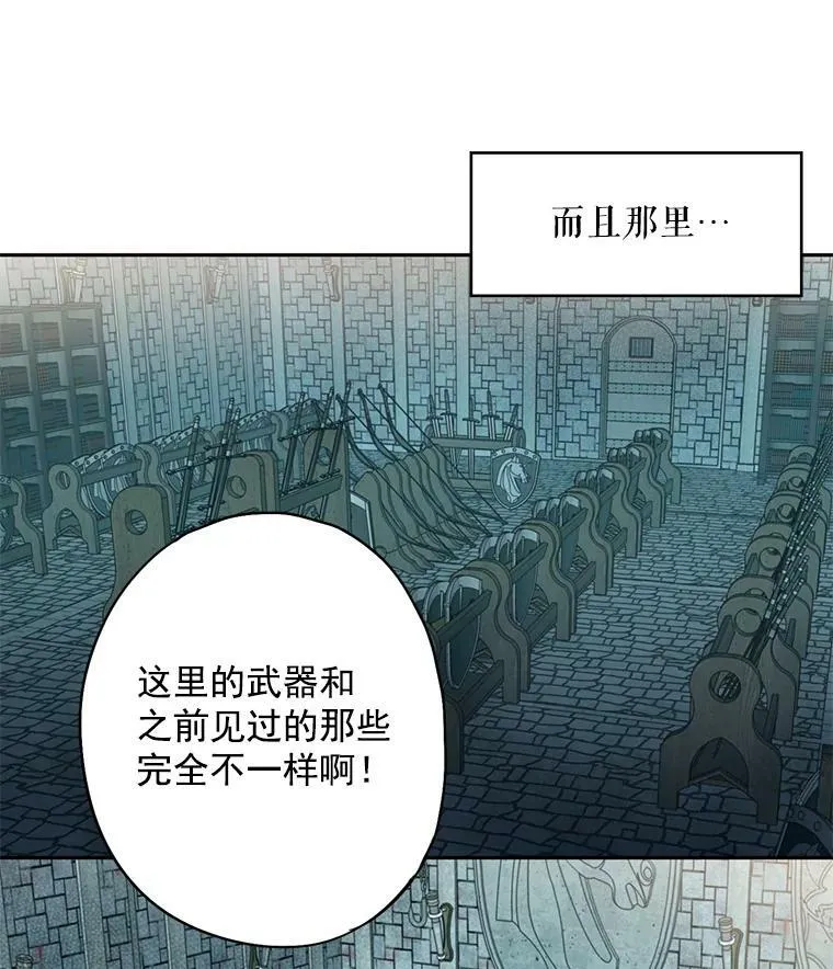 69.秘密通道71
