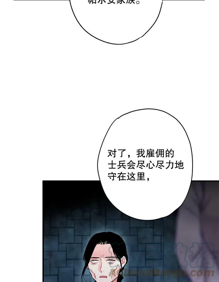 84.证据21
