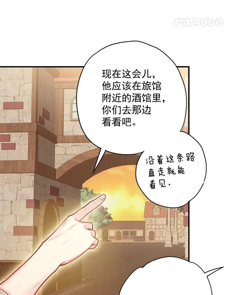 60.里卡多奥17