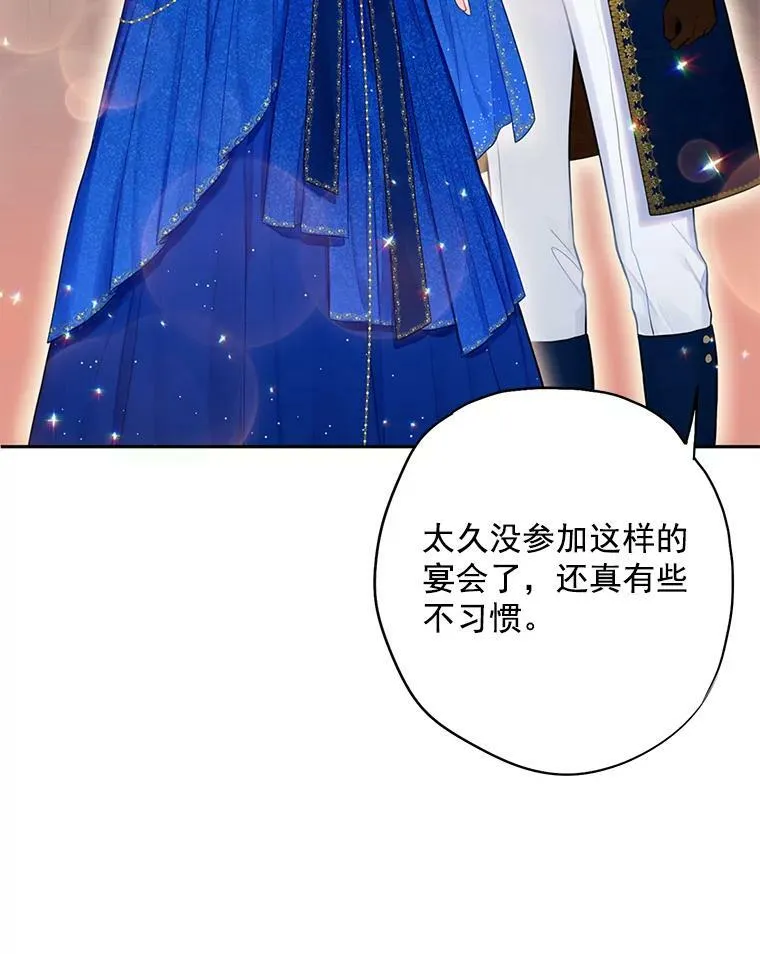 66.宴会前的准备74