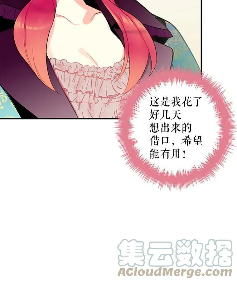 13.间谍30