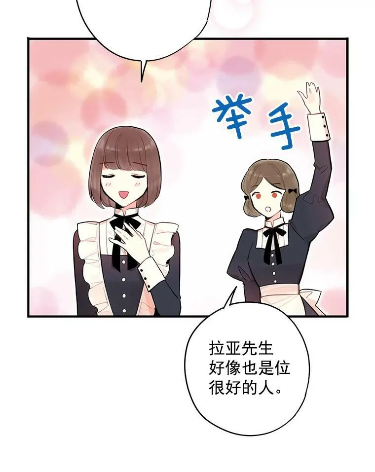 54.同眠62