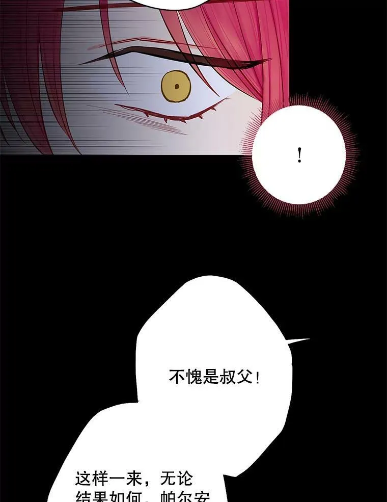 110.威逼利诱55