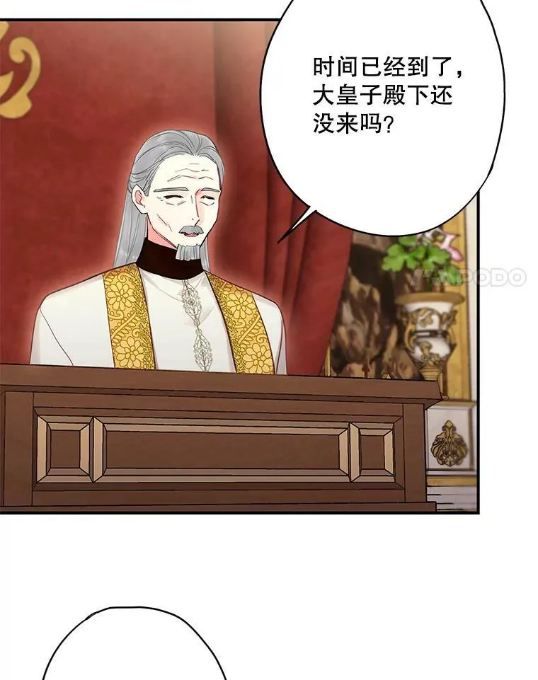 111.交锋34