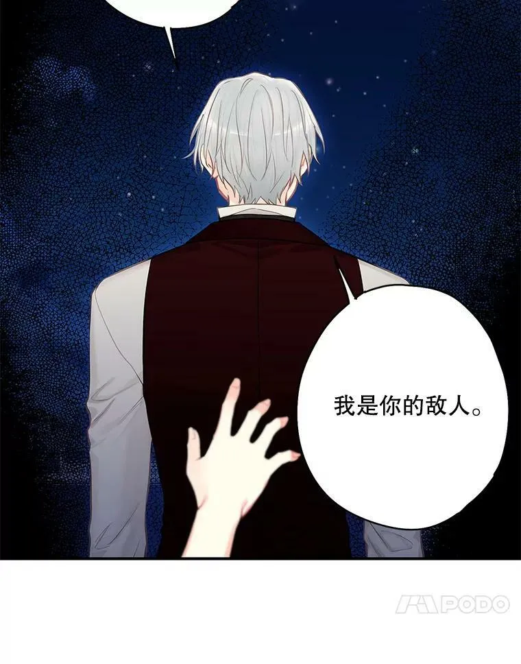 111.交锋22