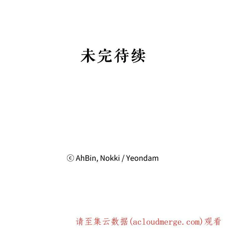 75.假意决裂82