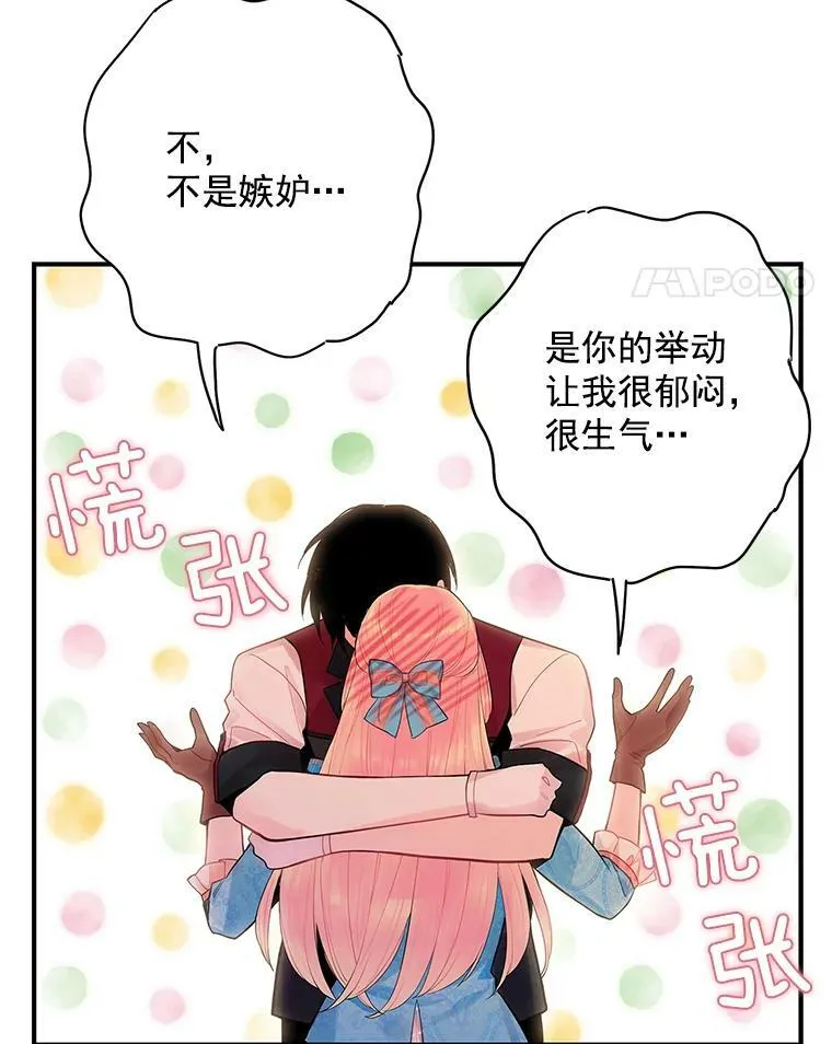 65.格雷西的选择23