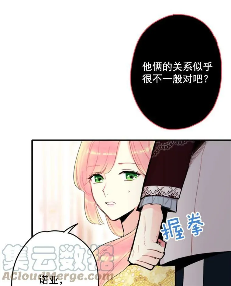21.舞会88