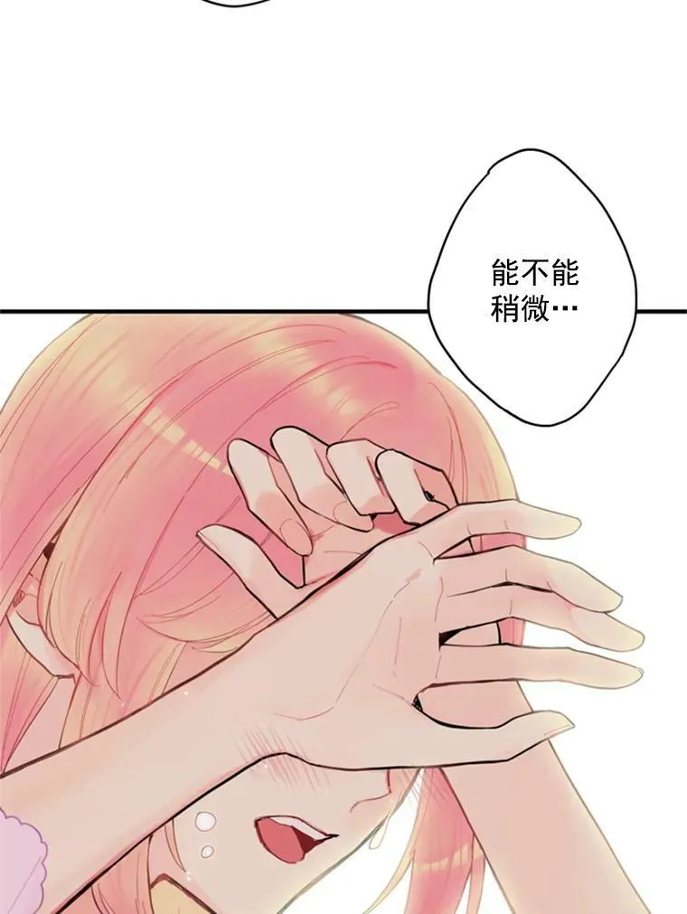 40.告白25