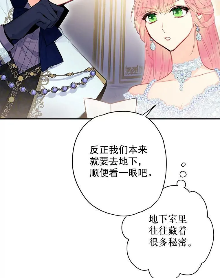 69.秘密通道33