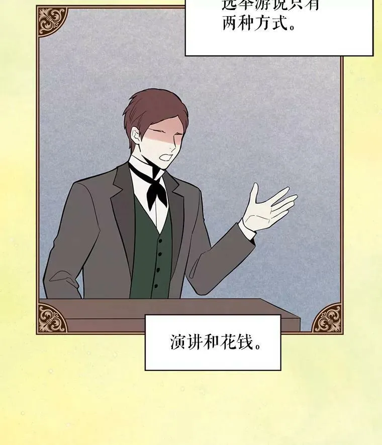 50.结盟71