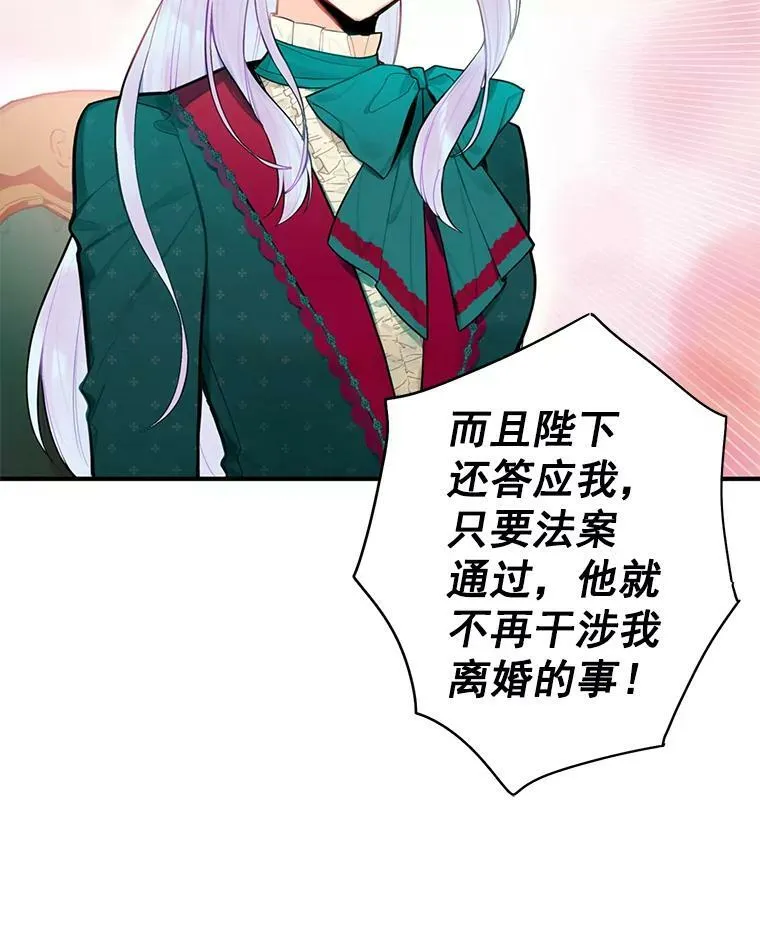 50.结盟58