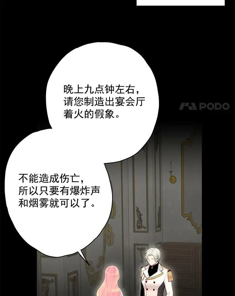 69.秘密通道3