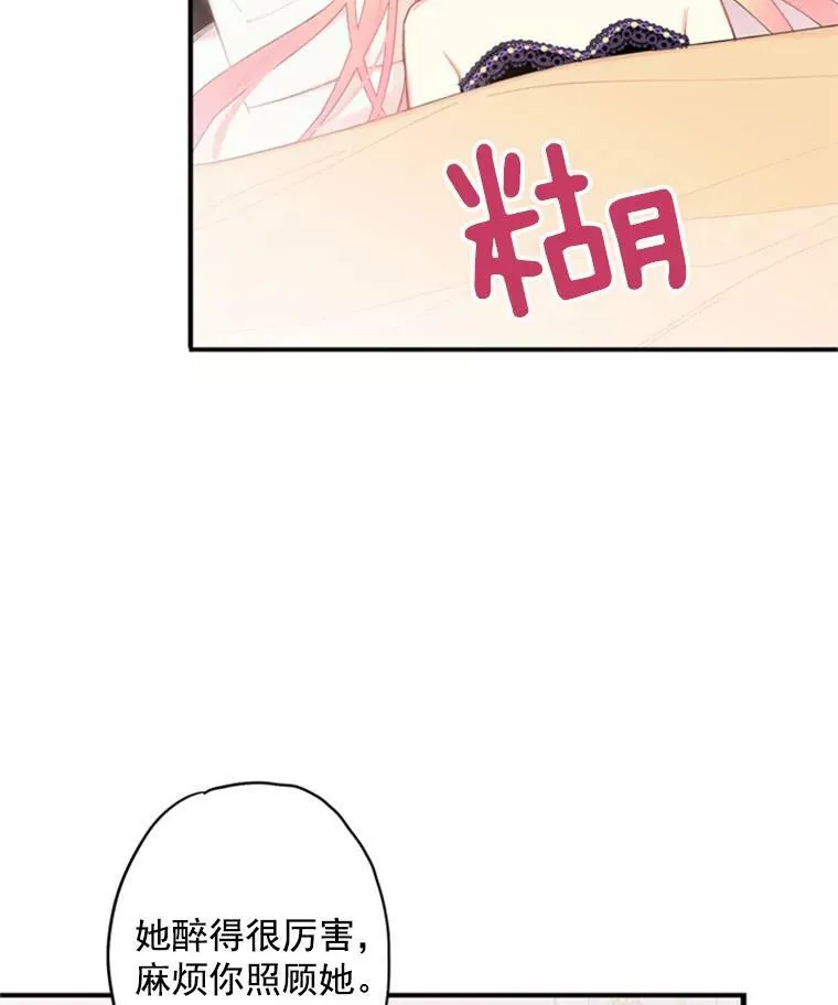 37.信任61