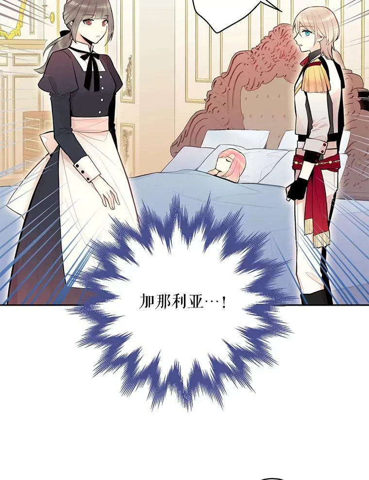 49.惊喜派对2