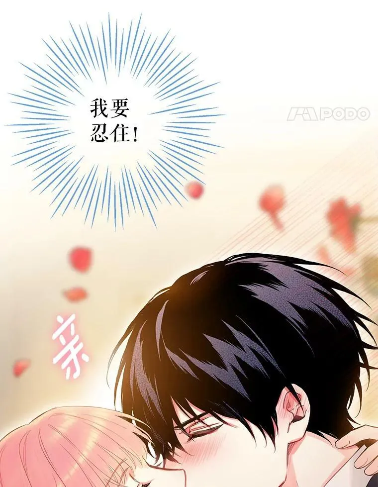 87.躲避44